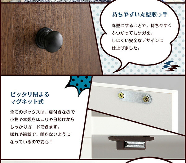 ラック マルチカラーボックス3D NEST. 3ドアタイプ 新生活