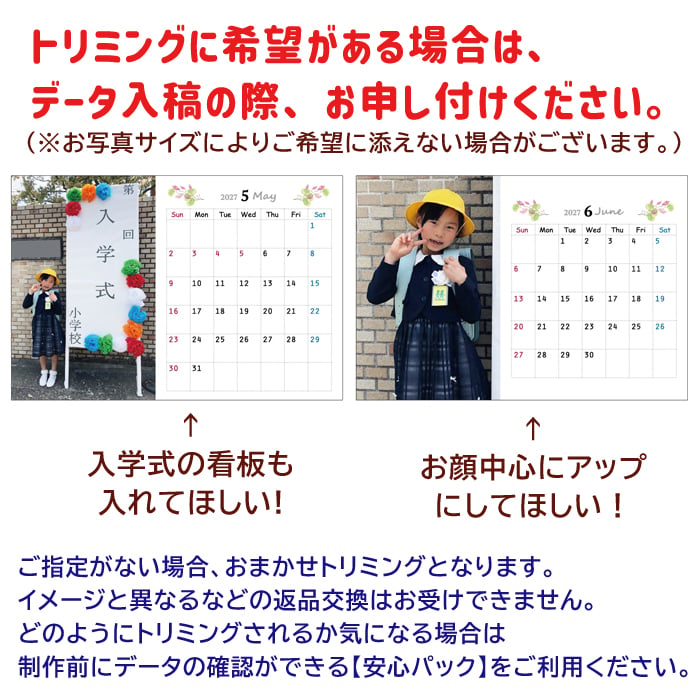 【開始月が選べる】LINEで簡単★送料無料 敬老の日 卓上 カレンダー 2026年 2027年 写真入り プレゼント ケース付き オリジナル 子ども ペット プレゼント ギフト 誕生日 贈り物 両親 祖父母 お絵かき水筒 【desk-calendar12】