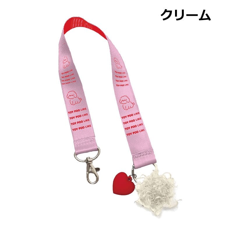 ストラップ スマホストラップ 手首 ストラップホルダー プードル スマートフォンストラップ 犬 ペット 手首 おしゃれ かわいい つけっぱなし もふもふ マルチ スマホ ストラップ プレゼント スマホホルダー
