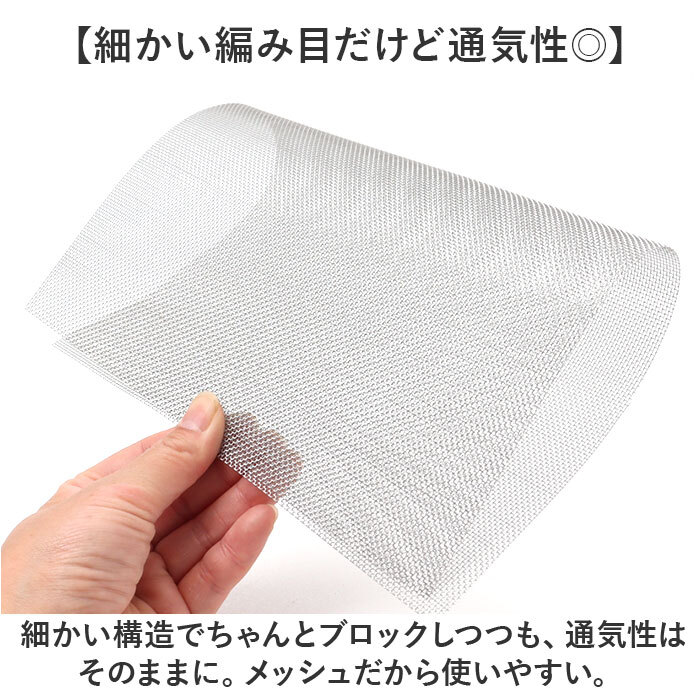 ステンレス 金網 メッシュ 5枚セット 通販 ステンレスメッシュ 平織金網 300x210mm 防鼠 防虫 濾過網 換気 耐熱 耐食 耐高温 高硬度 防鼠金網 20メッシュ 線径0.4mm 網目1mm 屋内 屋外 家庭用 庭 建築用 側溝ネット キャビネット