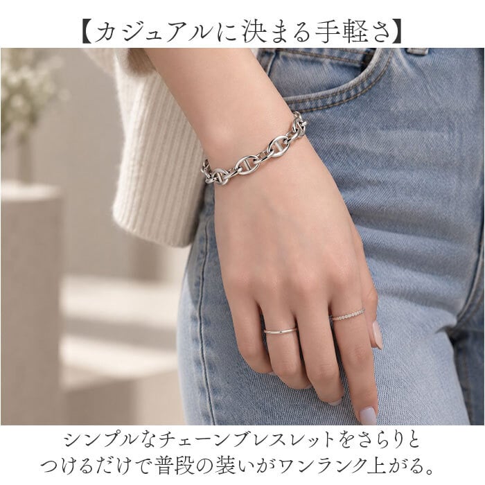 ブレスレット レディース 太め 通販 チェーンブレスレット 腕輪 チェーン マリンチェーン 女性 シルバー ごつめ ボリューム おしゃれ カジュアル シンプル かわいい ダイヤモンドハーツ つけっぱなし レディースアクセサリー レディースジュエリー