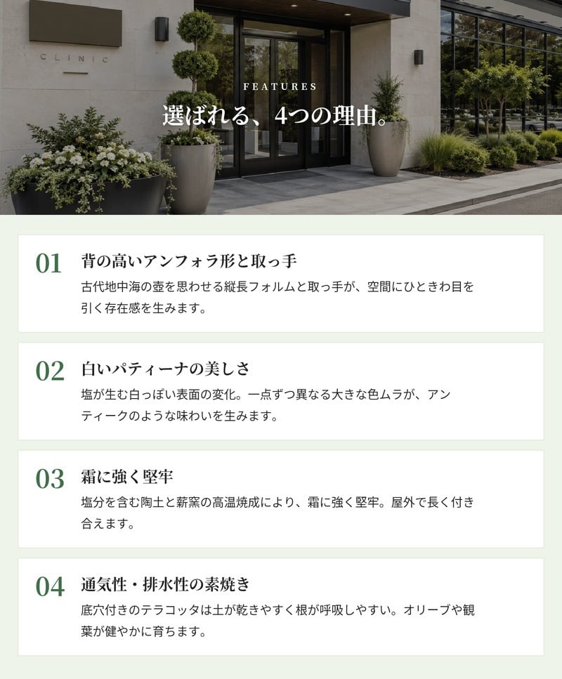 植木鉢 おしゃれ 大型 テラコッタ 白 ホワイト 素焼き 地中海 アンティーク調 アンフォラ 壺 KONTON コントン チュニジアン トールアンフォラ TN-102X L M 約13号 10号 底穴あり 屋外 テラス 庭 玄関 オリーブ ヤシ 観葉植物 シンボルツリー 取っ手付き 大型プランター
