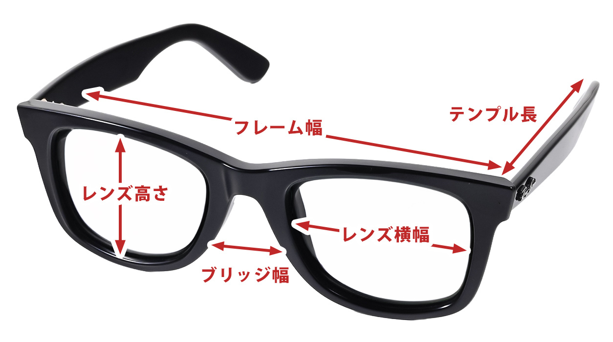 【名入れ無料】レイバン Ray-Ban サングラス 国内正規品 オリジナル ウェイファーラー 52サイズ ローブリッジフィット アジアンフィット ウェリントン スクエア型 男女兼用 メンズ レディース ブルーグレー RB2140F 901 64 52 150 1N 【スペシャルラッピング660円(別売り)】送別会 誕生日 お中元 結婚祝い 結婚式 高級 父の日 母の日 ホワイトデー