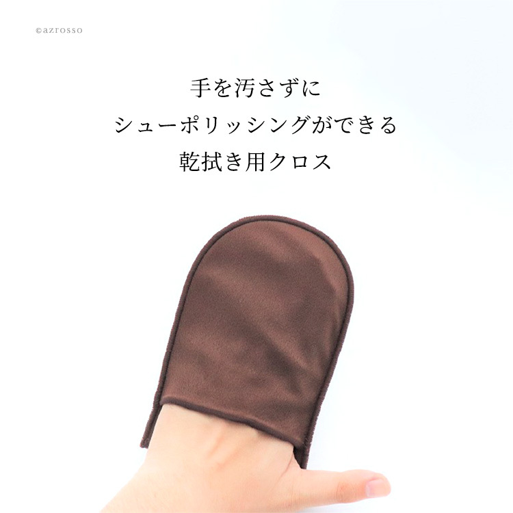 モウブレイ 靴 クリーム 透明 クリームエッセンシャル 靴磨き セット モゥブレイ m mowbray シューケア セット バッグ 財布 パンプス 革 靴 ローファー ビジネスシューズ ブーツ ジャケット ツヤ出し シューズ 革製品 艶出し お手入れ グローブクロス