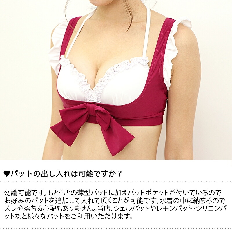 選べる4色 水着素材 コスプレ レディース PixyParty メイド水着 メイドビキニ 3点セット パレオ付き バストアップ 盛れる 体型カバー UPF50+ 紫外線対策 S M L かわいい セクシー コスプレ水着 メイド服 ビーチ 撮影会 個撮 イベント ハロウィン 仮装 衣装 コスチューム
