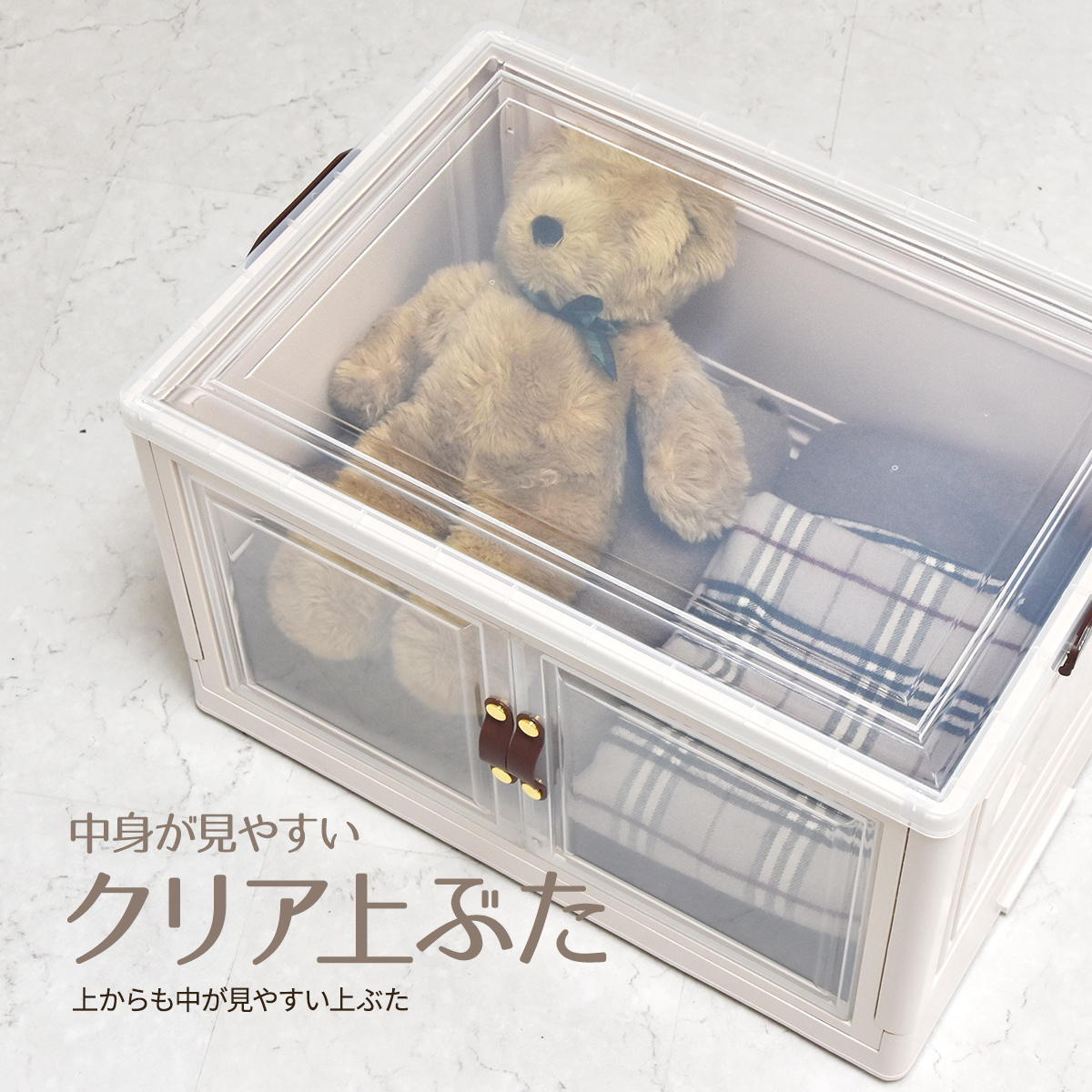 多目的収納ボックス　BENRY（大） ONLS0237 折りたたみ 前扉付き マグネット開閉 キャスター付き 積み重ね スタッキング コンテナ 収納ボックス ハニカム構造 ストレージボックス 収納ボックス  収納ボックス 折畳み キャスター