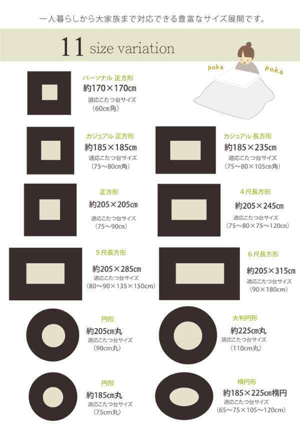 こたつ布団 正方形 無地 フランネル リバーシブル 掛け単品 『17フランIT 抗菌防臭』 約170×170cm（厚掛タイプ）