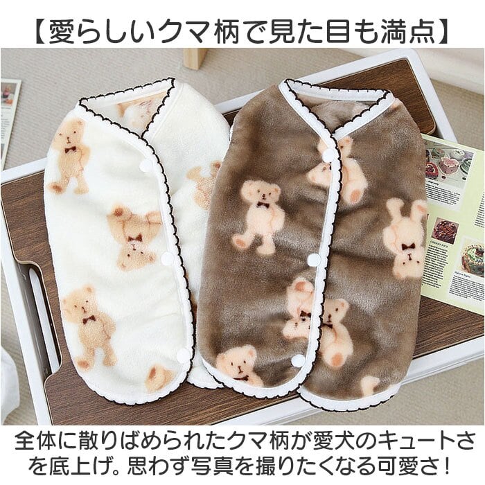 ドッグウェア秋冬 通販 ペットウェア防寒 犬の服暖かい ペット服もこもこ 犬用アウター 犬用コート 背中開きベスト 着せやすい ルームウェア犬 パジャマ犬用 部屋着ペット 袖なしタンクトップ 小型犬防寒服 タンクトップ かわいい 袖なし