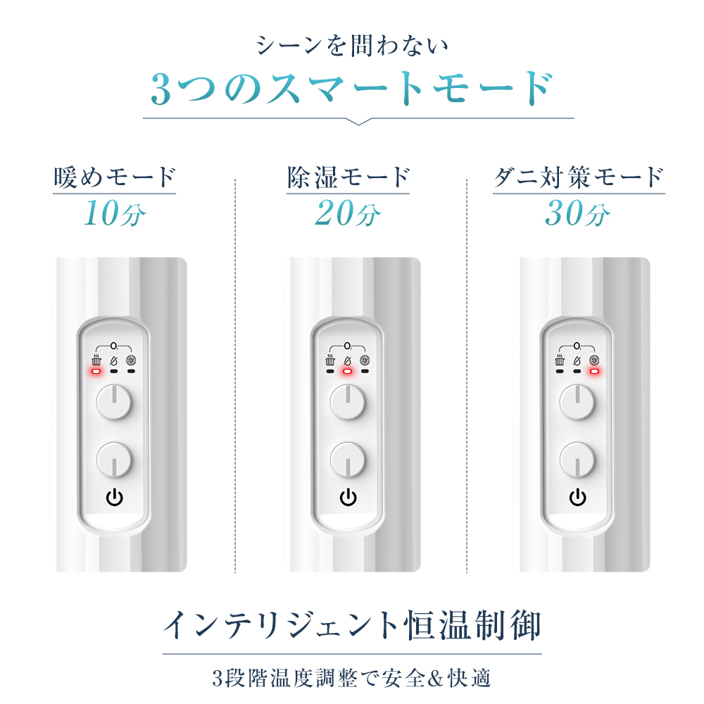【2026最新・マット不要＆1台多役】団乾燥機 小型 ハイパワー 速乾 ふとん乾燥機 布団ドライヤー ダニ退治 ダニ対策 布団乾燥