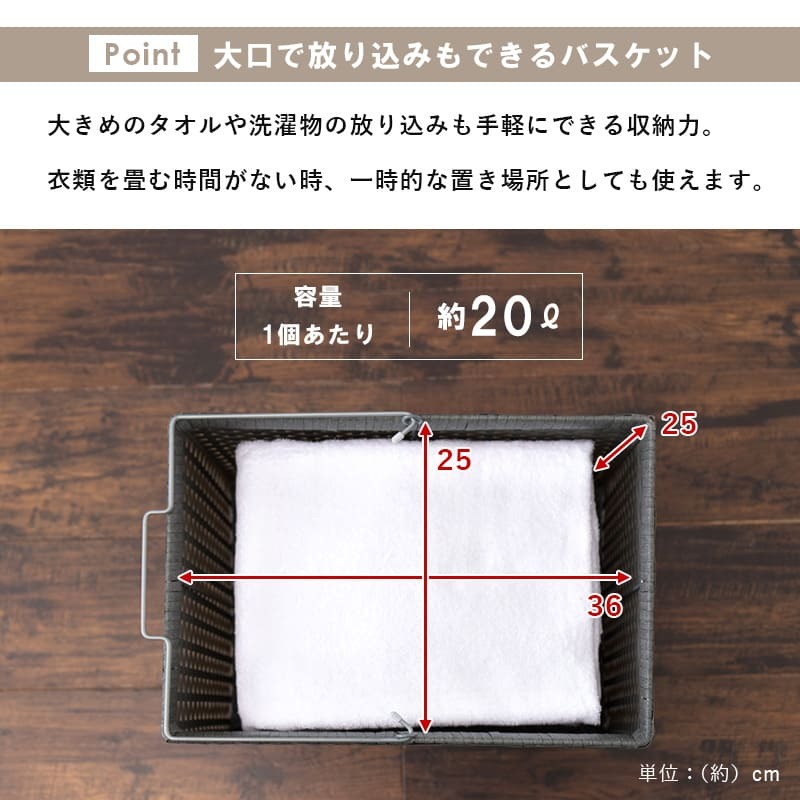 ラック ランドリー 3段 幅56cm カゴ 洗濯かご 4個つき 洗濯機 収納 おしゃれ スリム 縦型 洗濯機収納 ランドリー収納 ホワイト グレー 収納棚 洗濯物 洗面所 脱衣所 新生活