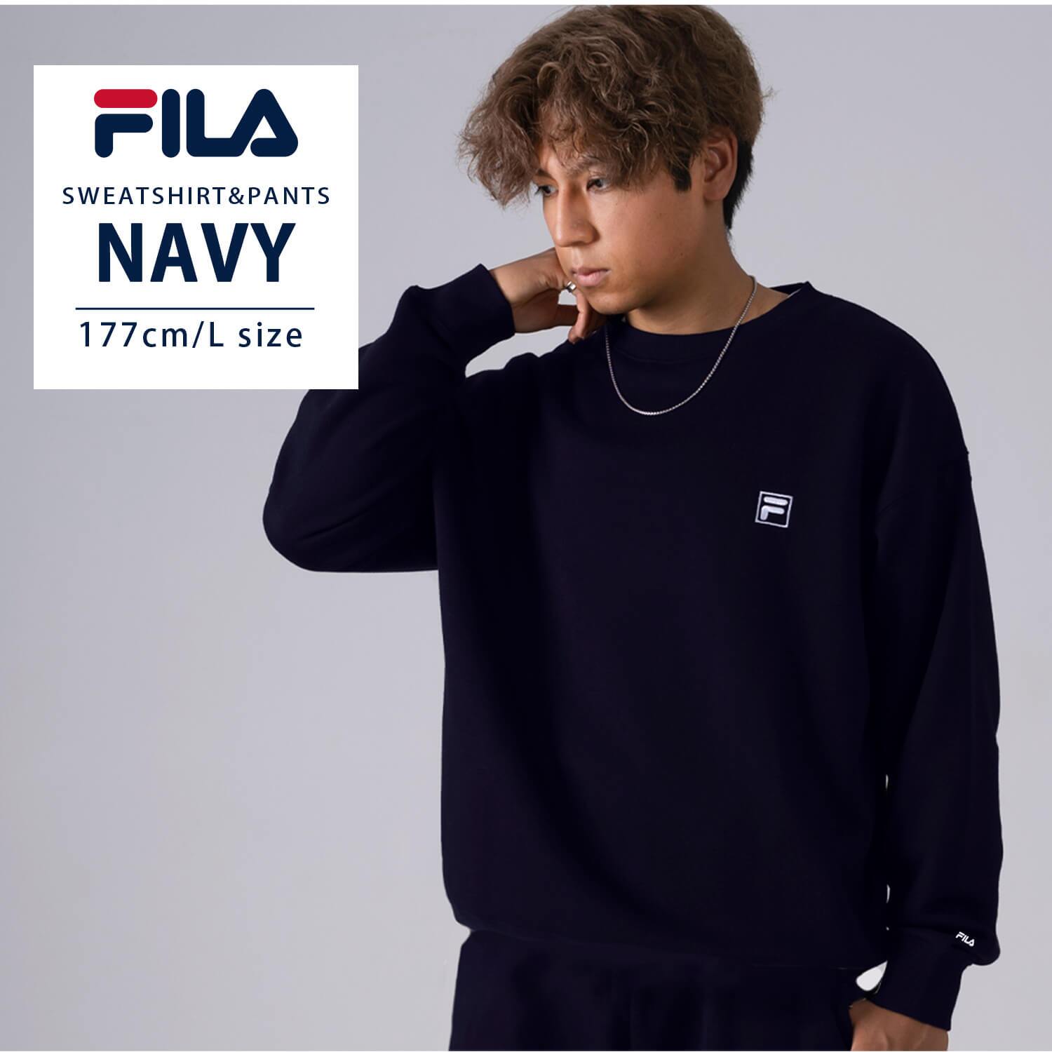  FILA フィラ メンズ レディース スウェット上下 裏毛 裏起毛 ブランド ワンポイントロゴ 刺繍 上下セット セットアップ ルームウェア 部屋着 トレーナー パンツ 大きいサイズ ユニセックス パジャマ 無地 ペアルック L LL 3L 4L 2026fw karlas別注