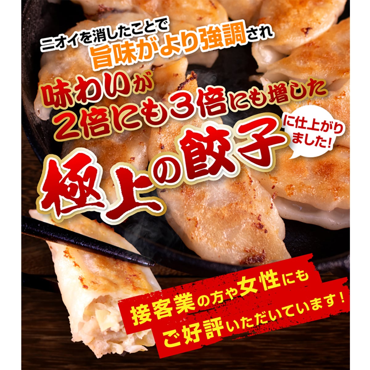 送料無料【贈り物で人気★ご自宅で神戸の味】TVや雑誌でも話題！だから喜ばれる！イチロー餃子 特製しょうが餃子12個 特製味噌だれ付（オリジナル化粧箱入）  あっさり優しい一口餃子 にんにくの匂いが気にならない