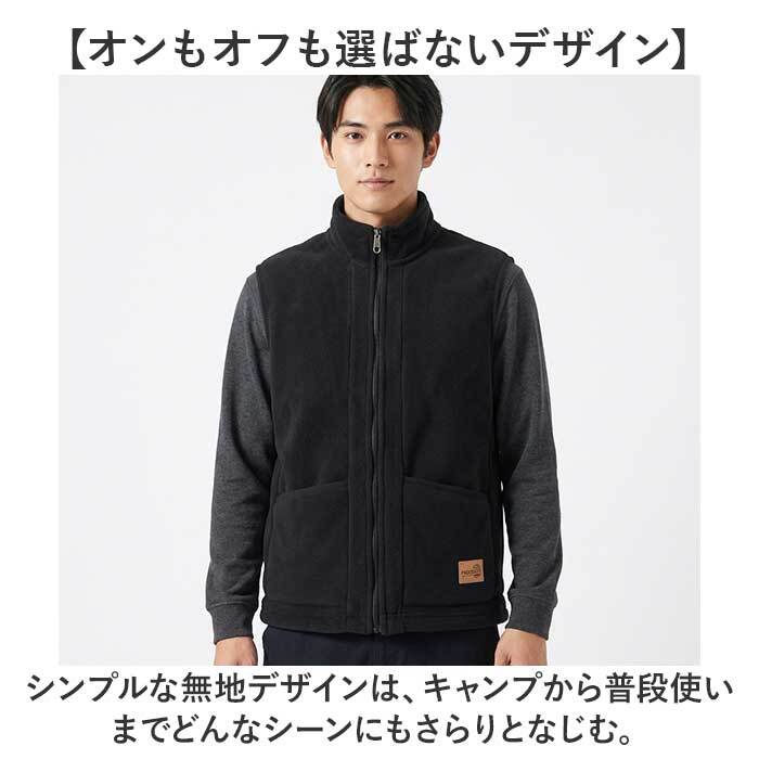 ベスト メンズ 通販 フリース メンズベスト ボアベスト 男性 防寒 防寒ベスト 暖かい 前開き 起毛 アウター インナー カジュアル シンプル 軽量 軽い ゴルフウェア トップス 誕生日 ギフト 贈り物 アウトドア キャンプ 釣り
