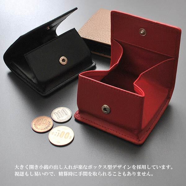 コインケース 小銭入れ ボックス型 ボンデッドレザー BEAMZ SQUARE ビームズ スクエア メンズ レディース 3色展開(ブラック,レッド,クラックキャメル) BZSQ-216