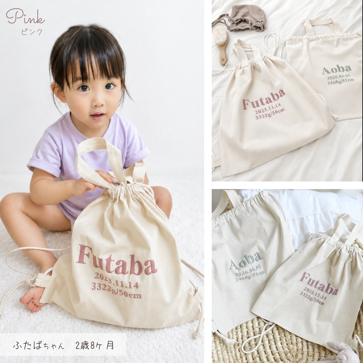 名入れ刺繍 メモリアルナップサック 名入れ無料 出産祝い 一升餅リュック 一升パンリュック バースデー 出産祝いギフト 生年月日 お誕生日 1歳 男の子 女の子 内祝い ギフト プレゼント 名前入り お祝い 内祝い 誕生日祝い ナチュラル ブランド 子供リュック