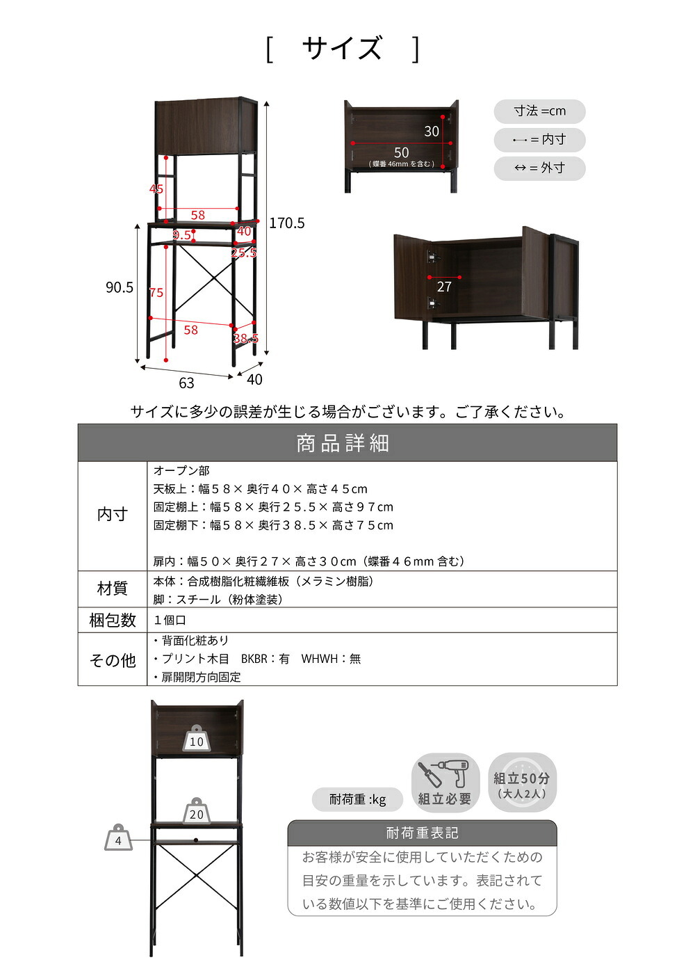 ゴミ箱上収納 キッチン 隙間収納 幅62 奥行40 高さ170 レンジ 台 炊飯器 食器 棚 ゴミ箱収納 扉付 木製 シンプル ホワイト ブラウン 天板は作業台としてもお使いいただけ ラック キッチンラック 扉付き スチール ごみ箱 ダストボックス 薄型