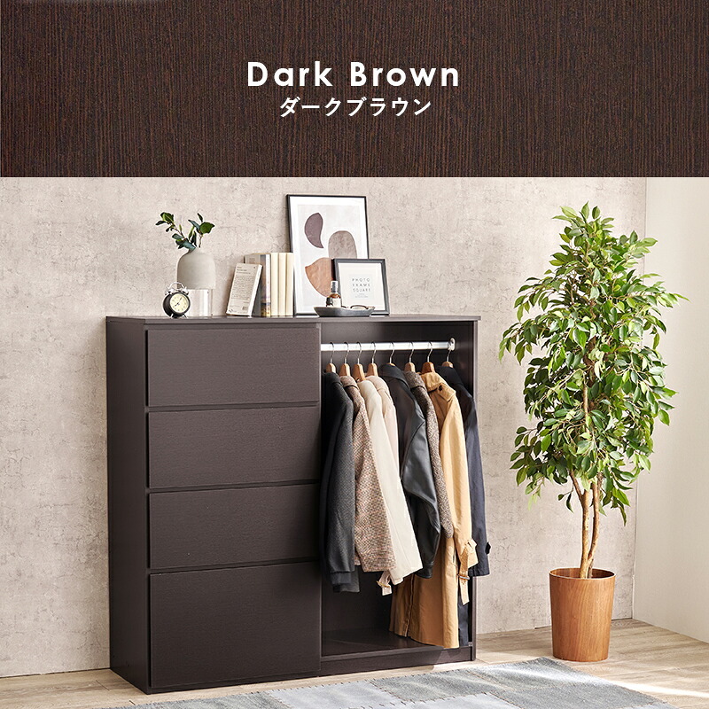収納家具 ラック ハンガー 幅121cm 引き出し収納 衣装ケース クローゼットハンガー たたむ 掛ける ハンガーポール 収納 コートハンガー 洋服掛け 衣類収納 壁面収納 フック コート掛け 雑貨 タオル 小物 帽子 コート シンプル 子供部屋