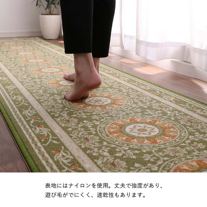 マット 廊下敷 撥水 エレガンス柄 滑りにくい 約79×180cm