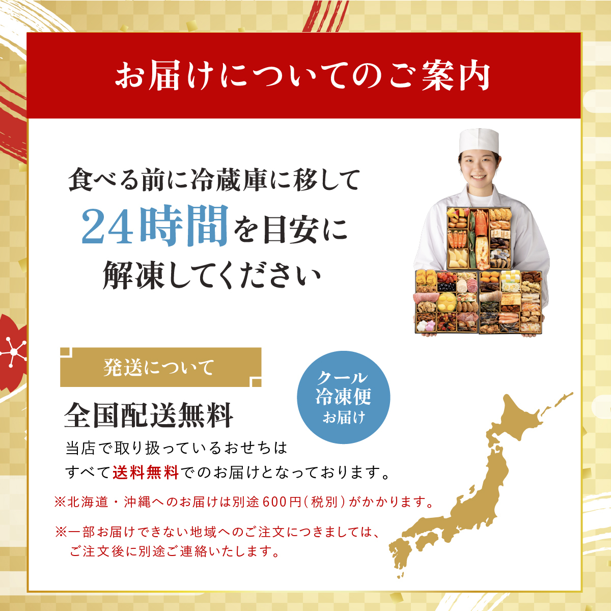 おせち 2027 博多久松 おせち料理 和洋折衷本格料亭 博多 ≪特大8寸×3段重・おせち全50品・4〜5人前≫  【メーカー直送】4人前 5人前 重箱 お正月 冷凍おせち 縁起物 祝箸付 人気 おすすめ 予約 正月 お節 御節 御節料理 新春 美味しい おせち 送料無料
