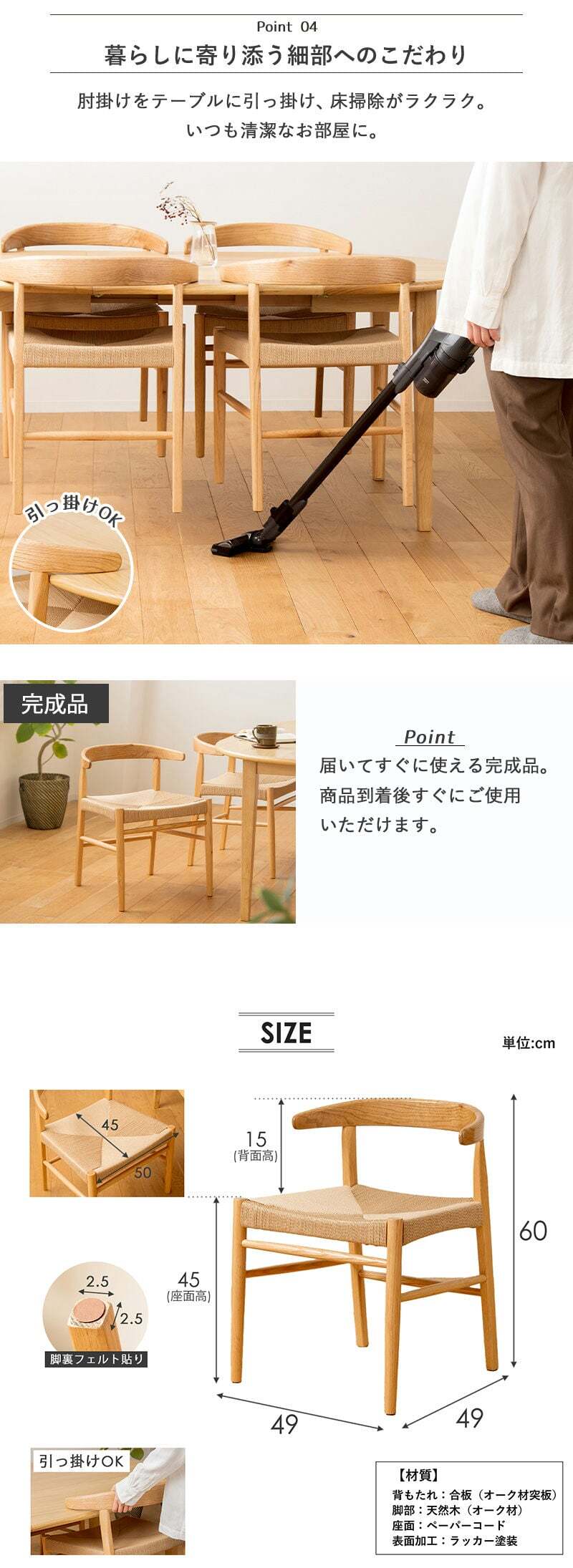 ダイニングチェア マロン IW-336 天然木 ペーパーコード 2脚セット 椅子 チェア イス いす 木製 天然素材 おしゃれ 北欧 シンプル ナチュラル 新生活