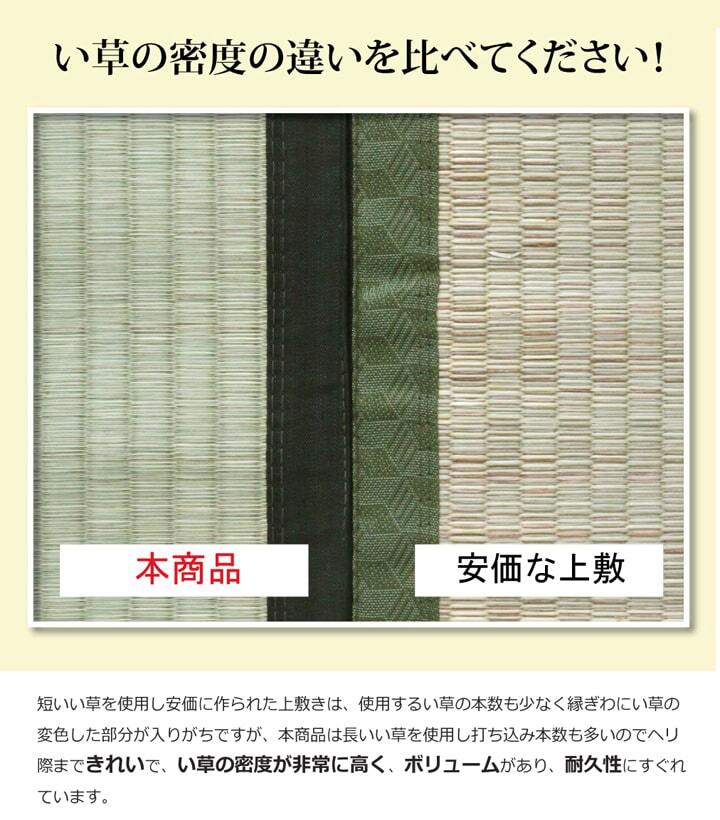 夏ラグ 夏用カーペット 純国産 い草 上敷き カーペット 麻綿織 『清正』 本間8畳(約382×382cm） 熊本県八代産イ草使用