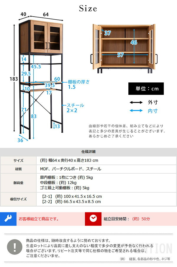 食器棚 ゴミ箱収納付き ヴィンテージごみ箱上ラック スリムタイプ ゴミ箱上ラック 幅64 高さ183 GCK-T2S ゴミ箱 ラック ごみ箱 レンジ台 レンジボード 隙間 収納 キッチン おしゃれ 背面収納：