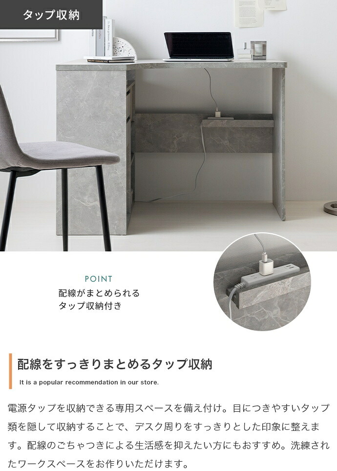 L字型デスク 幅100cm 収納付き パソコンデスク ワークデスク 省スペース 引き出し 可動棚 オープン収納 配線収納 タップ収納 耐荷重50kg 在宅勤務 テレワーク 学習机 書斎 一人暮らし おしゃれ ホワイト ストーン オーク コンパクト 組立品 新生活