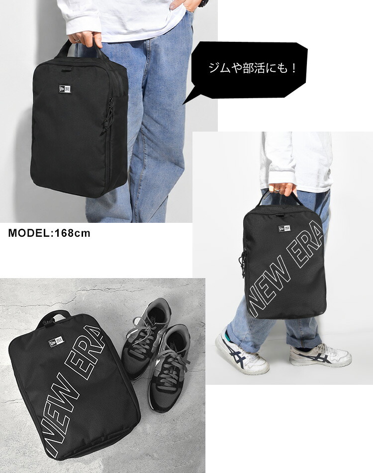 シューズバッグ NEWERA ニューエラ 大人 スポーツ シューズケース 靴入れ 大人 スパイク バッシュケース バスケ 14521322 14750864 大きめ 17L 小物入れ ブランド ブラック 黒 シンプル おしゃれ メンズ レディース 部活 クラブ ジム トレーニング 旅行 上靴 中学生 高校生