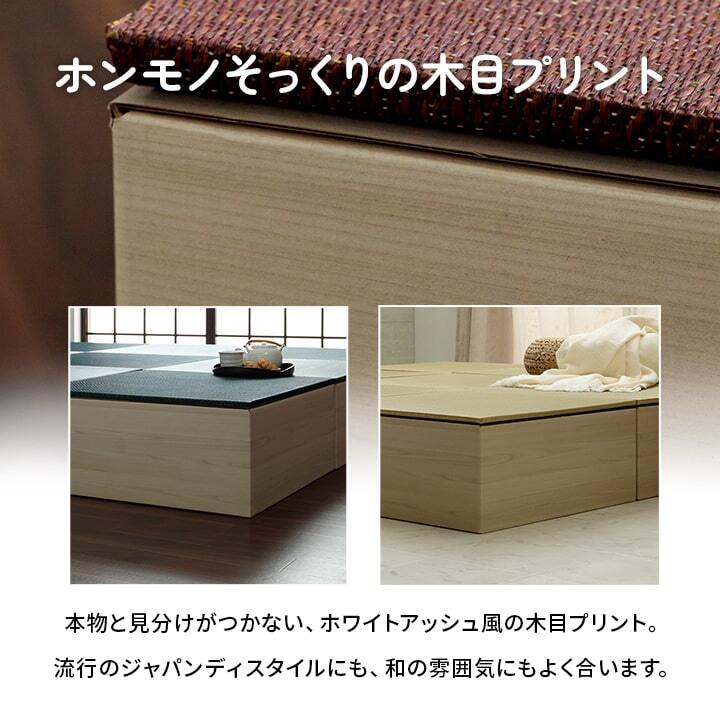 畳 ユニット 置き畳 小上がり用段ボール 和室 畳ベンチ エコ 軽量 簡単 70×70×29.5cm 無地 簡単に和室を作れる 小上がり畳 日本製 ラグ マット インテリア 敷物 コンパクト