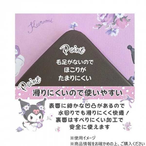サンリオ クロミ キッチンマット 120cm 45×120 PVC 総柄 マット 撥水 防汚 おしゃれ かわいい キャラクター グッズ インテリア キッチン 台所 足元マット 拭ける サンリオ正規ライセンス品