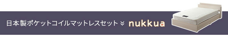 ベッド 寝具 棚・コンセント付きチェスト ボンネルコイルマットレスセット(ダブル)
