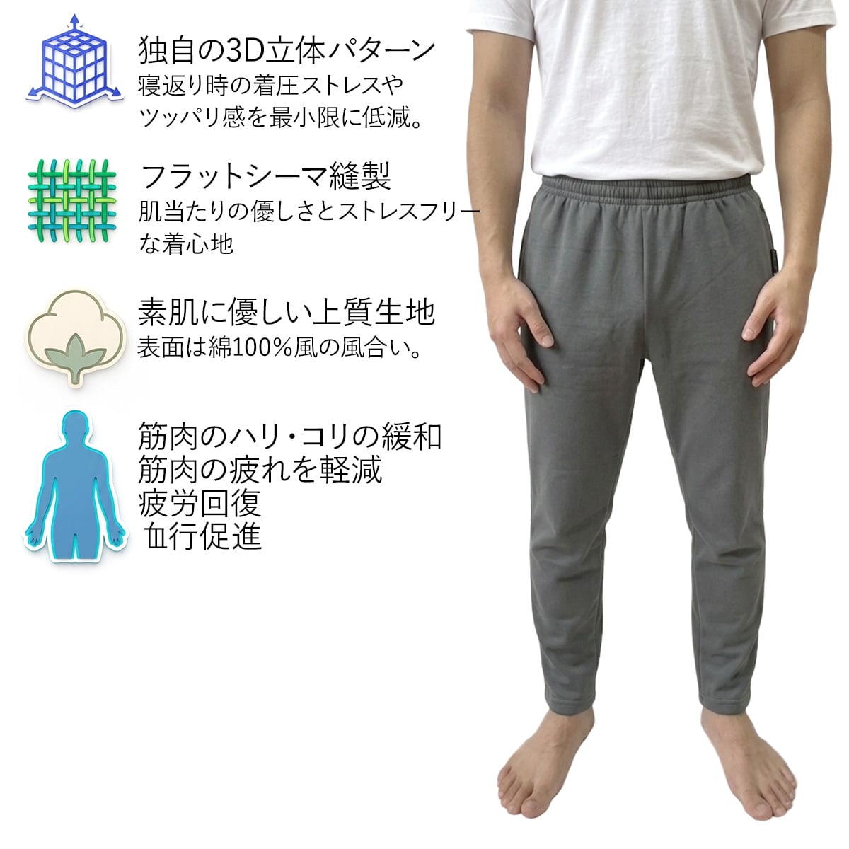 選べる4色 ワークマン メディヒール コスモス ロングパンツ 2545 メンズ リカバリーウェア 一般医療機器 疲労回復 血行促進 Outlast 温度調節 ルームウェア 部屋着 パジャマ M L LL 3L 新品