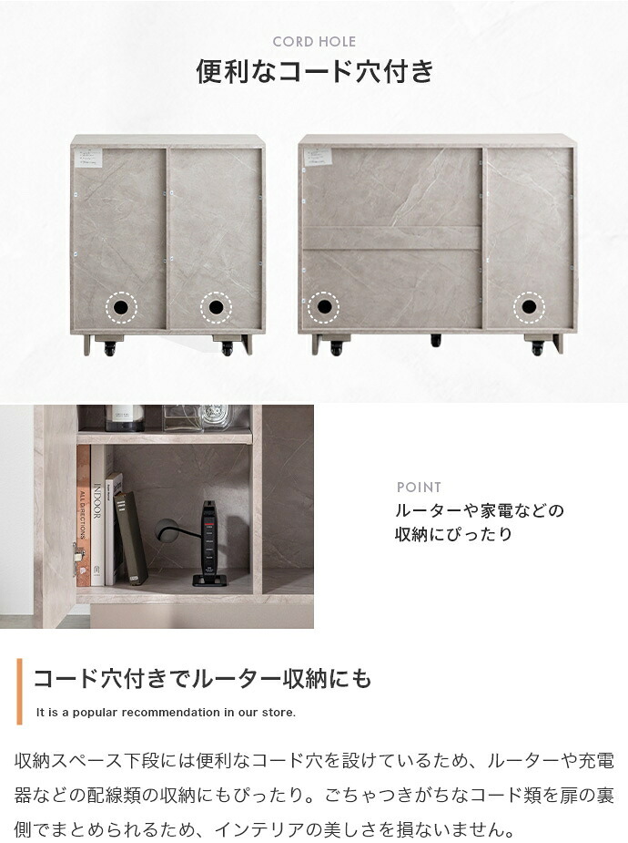 キャスター付きキャビネット 幅100cm×奥行35.7cm×高さ77cm 可動棚 リビング ストーン柄 パーティクルボード MDF メラミン 組立品 ワンランク上の洗練された空間を演出します 無駄な空間をつくらず 見た目以上の収納力を実現しました