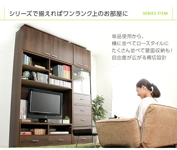 ラック DEALS-ディールズ- ハイ 一人暮らし ウォルナット ホワイトオーク 収納棚 収納 ディスプレイ シェルフ ハイチェスト 北欧 カフェ シンプル ナチュラル 新生活