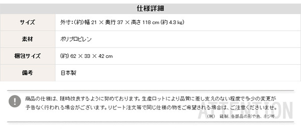 ゴミ箱 ダストボックス 縦型分別 日本製 3段 30L 幅21cm スリム 省スペース フタ付き フットペダル シンプル フラップ式 ペダル式 オープンタイプ 清潔感 プラスチック製