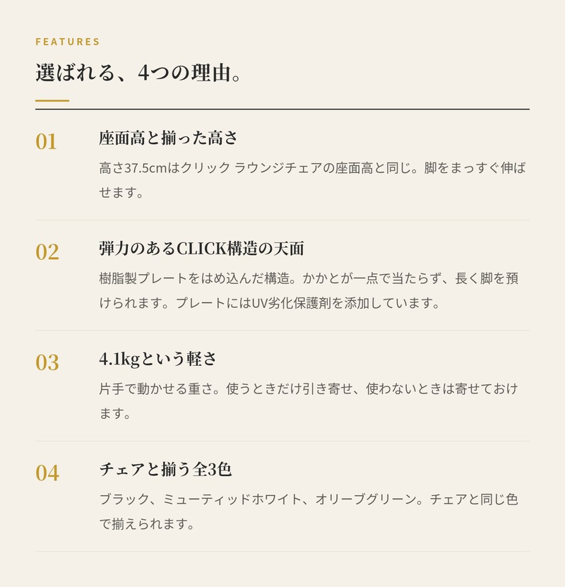 オットマン フットレスト 屋外 足置き ガーデンファニチャー おしゃれ デザイナーズ HOUE ホウエ クリック ラウンジチェア用 デンマークデザイン 北欧 屋外用 ガーデンチェア テラス ベランダ ウッドデッキ 庭 スツール 足置き台 3色 雨ざらし