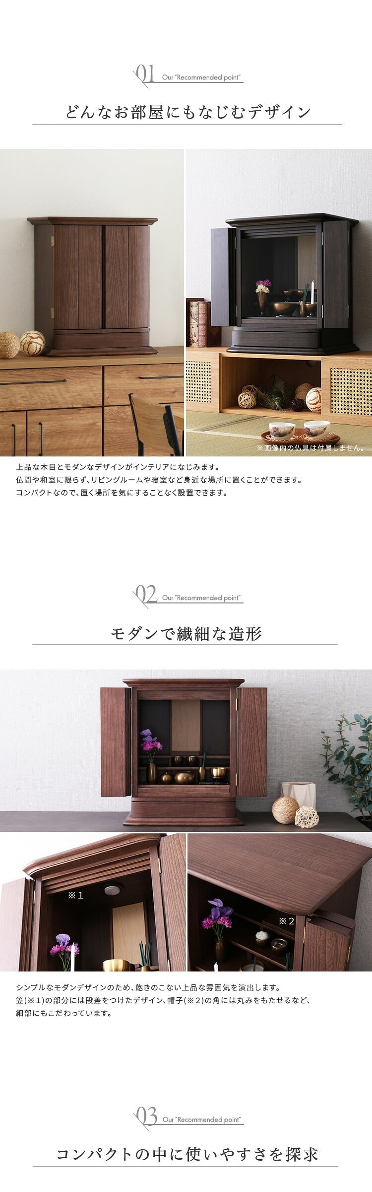 日本製仏壇 18号仏壇 モダン ミニ 仏壇 おしゃれ ミニ仏壇 国産 日本製 デザイン インテリア リビング シンプル 国産仏壇 家具調 コンパクト 小型 小さな仏壇 小さい 上置き マンション スタイリッシュ 省スペース 卓上
