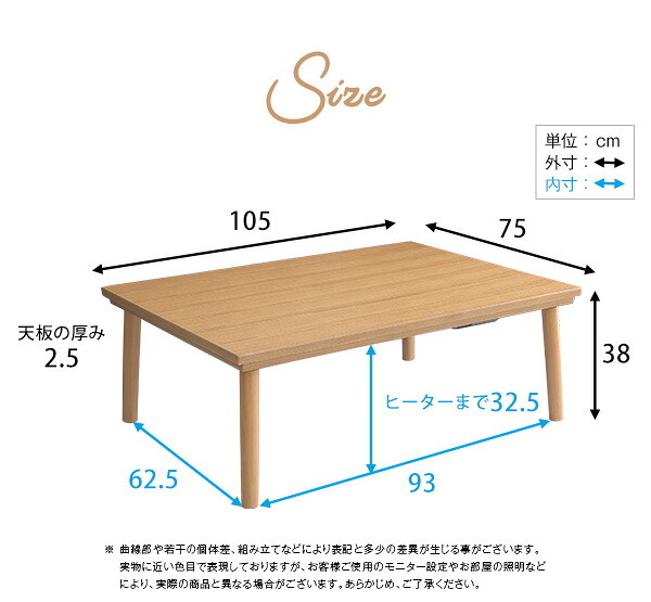 テーブル 通年使える 木目調こたつ カーボンフラットヒーター付 105cm×75cm幅 長方形 単品 ropoca-ロポカ- こたつ コタツ 105 省スペース 一人 フラット ヒーター かわいい おしゃれ 家具 北欧 コンパクト 小 中 天然木 脚 新生活