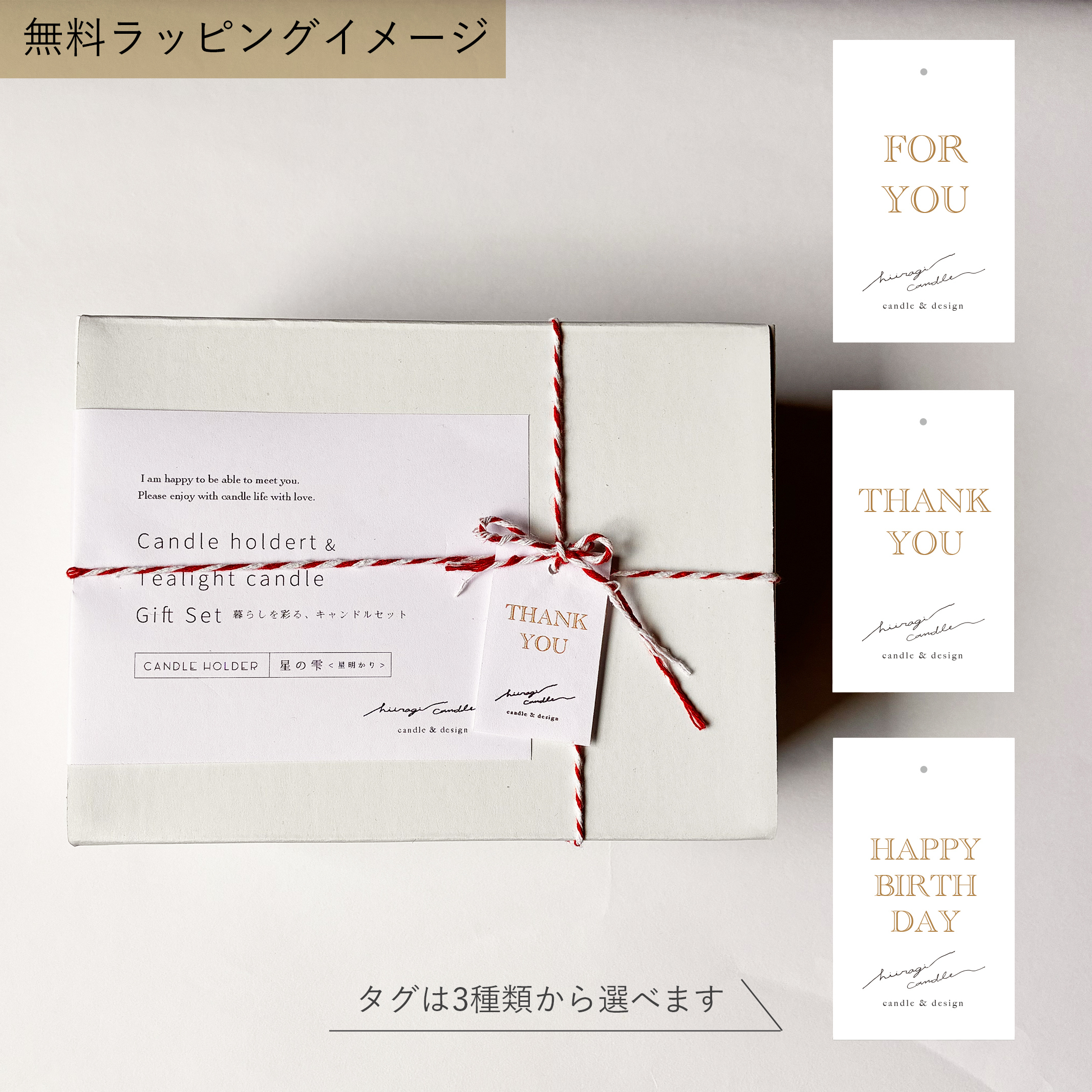 ＜キャンドルホルダー＆ティーライトセット＞暮らしを彩るキャンドルセット | キャンドルホルダー【星の雫】〈月の光（silver）〉  ＋ティーライトキャンドル4つ｜結婚祝い・新築祝い・誕生日ギフトに