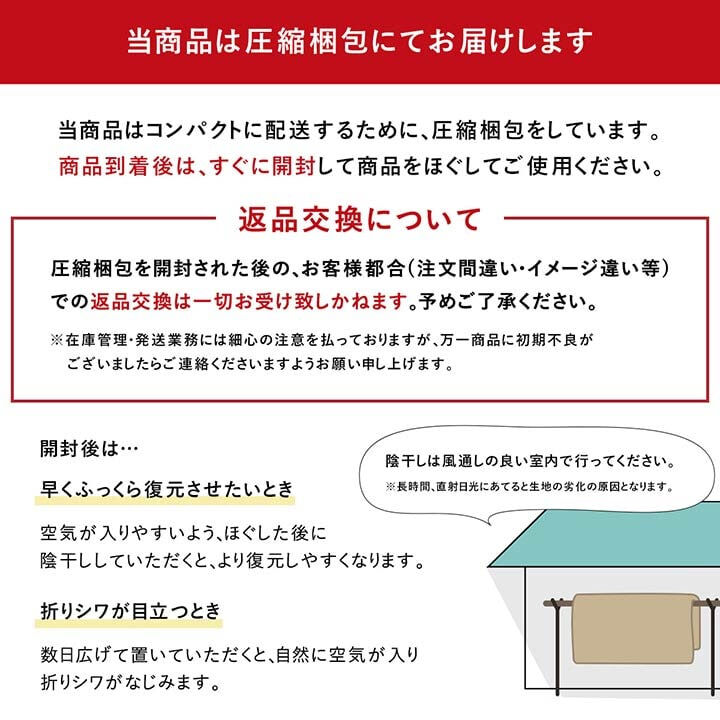 こたつ布団 国産 長方形 軽い なめらか フランネル 約205×245cm なめらかな手触りの 日本製こたつ布団 ポリエステル こたつ掛布団 こたつふとん コタツ掛け布団 コタツ掛布団 こたつ用品 冬用 冬物 寝具 寝室用品 インテリア 手洗い 肌触り