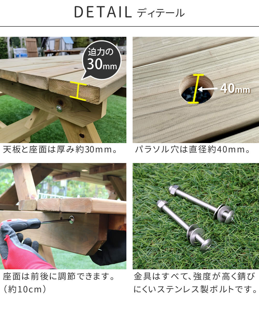 テーブル 日本製ひのきピクニック 防腐加工 無塗装