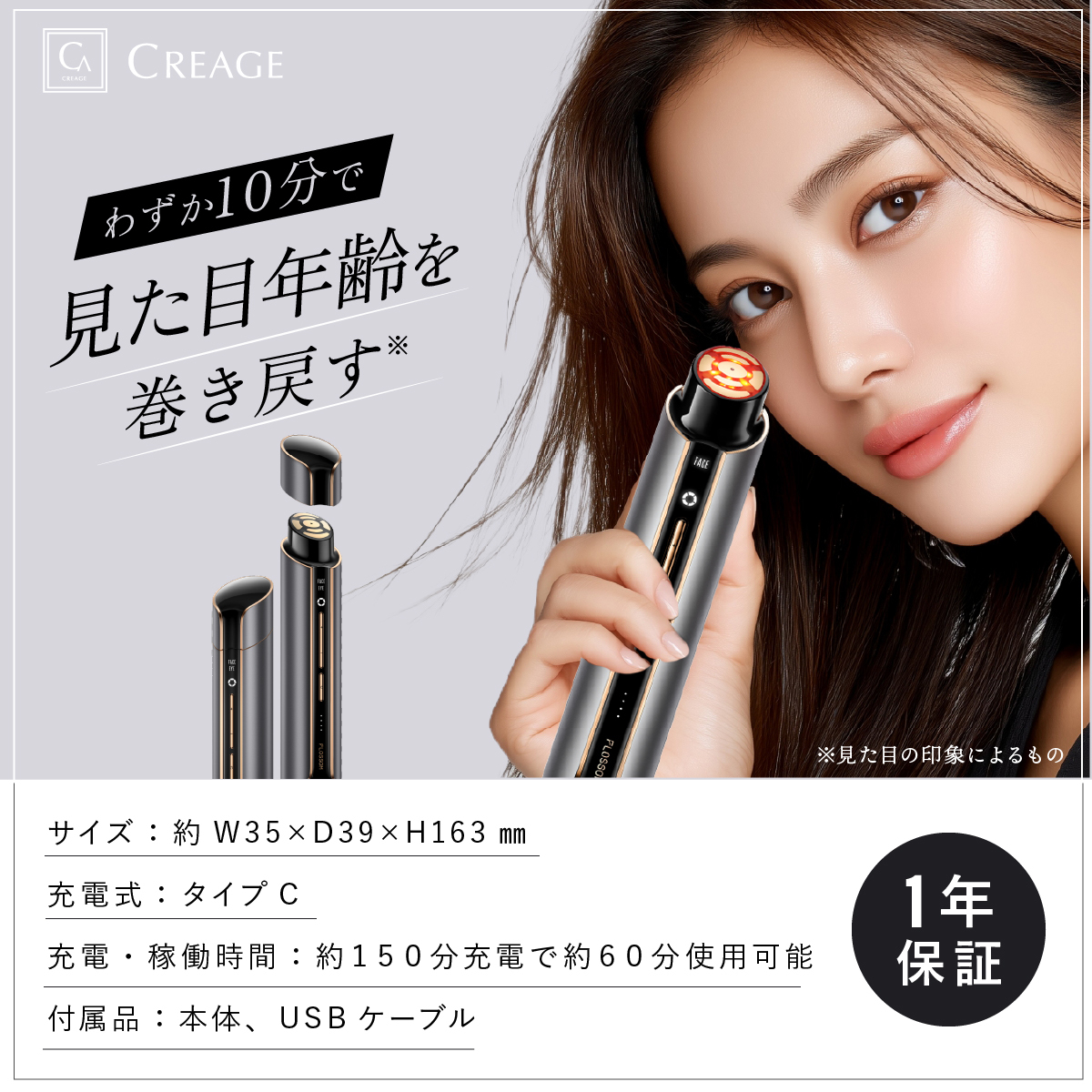 目元美顔器 ヤーマン クリアージュ アイリフトフロッサム CREAGE YA-MAN EMS RF LED アイケア 美顔器 目元ケア 口元 フェイスライン 顔 首 おでこ フェイスケア コンパクト 家庭用美容器 美容家電 女性 母 妻 美容好き 誕生日 母の日 記念日 プレゼント 美容ギフト