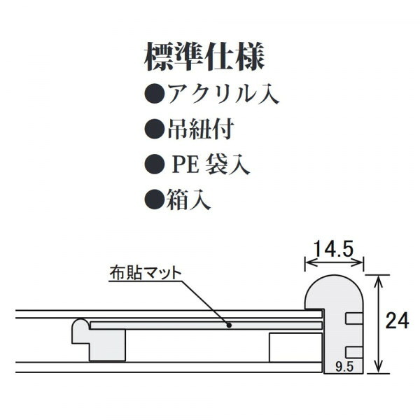隅丸 色紙額 蛍 色紙用 額縁 フレーム 木製 273×242mm 対応 優しい 雰囲気 角丸 デザイン グレー マット付き 日本製 高級感 インテリア アート 飾り 記念品 ギフト