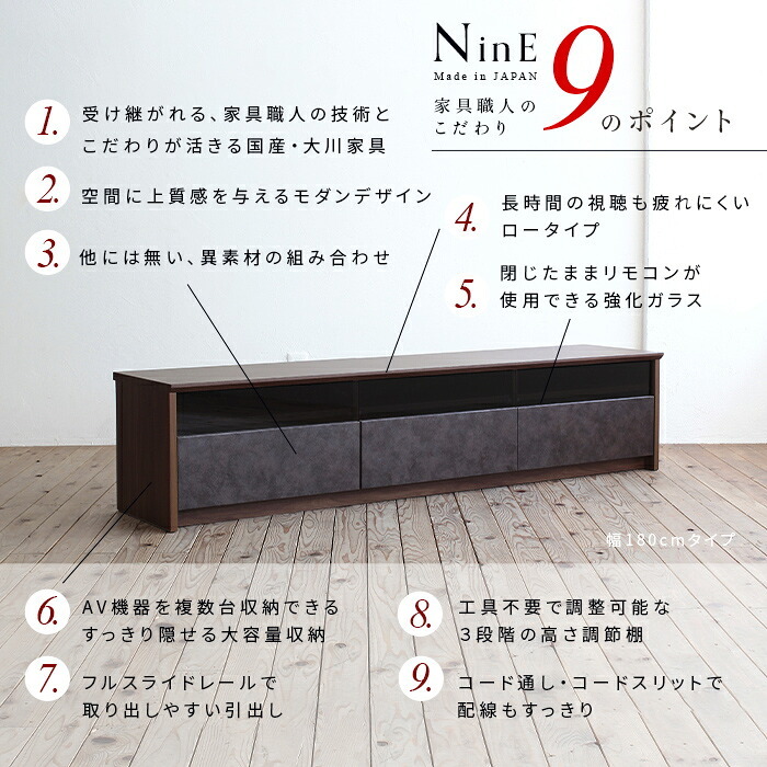 テレビ台 テレビボード 国産 完成品 木目 石目 強化ガラス 北欧 背面 ローボード 収納 おしゃれ 石 ストーン 木目調 木 tv台 tvボード 日本製 大川 ウォールナット ブラウン ナチュラル リビング 幅180cm 新生活
