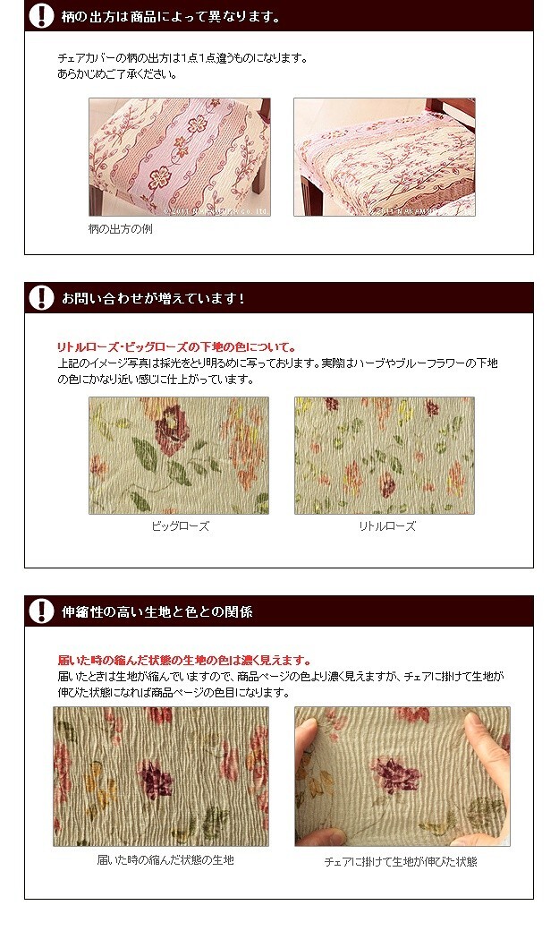 スペイン製ストレッチフィットチェアカバー CAROLINA〔カロリーナ〕6枚組セット チェア カバー ストレッチ セット
