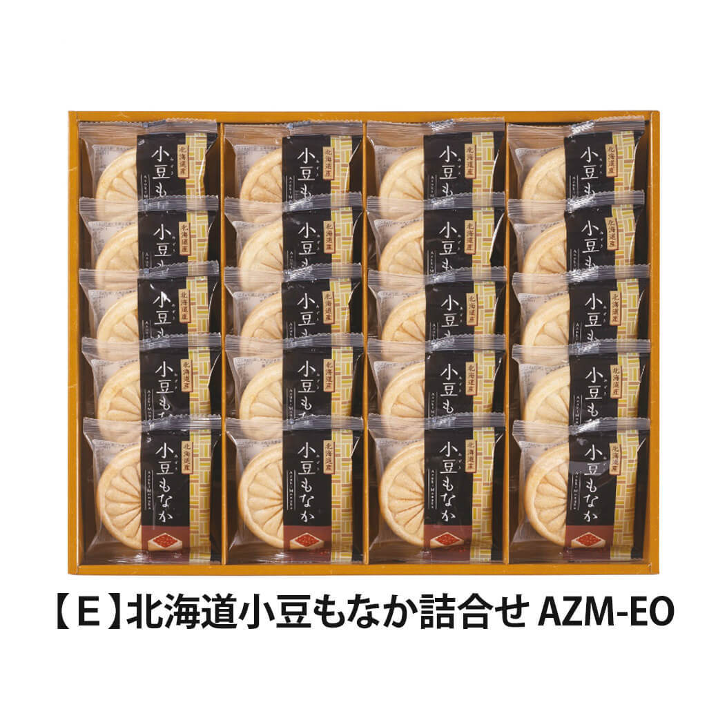 ギフト 風雅甘々「北海道小豆もなか詰合せ」国産小豆100％ 和菓子 スイーツ お菓子 セット 食べ物 お祝い 電報 祝電 プレゼント 贈り物 贈答用 結婚祝い 誕生日 卒業祝い 入学祝い 長寿祝い 還暦 出産祝い 退職祝い 記念日 叙勲 褒章 お中元 夏ギフト お歳暮 冬ギフト 母の日 父の日 敬老の日 内祝い お返し お供え 香典返し 法事 お見舞い 熨斗 粗品 お礼 花以外 人気
