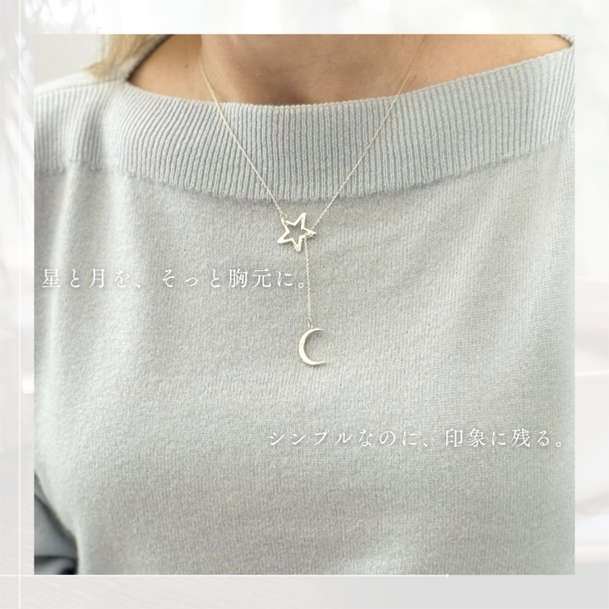 英国製 ハンドメイド 星と月 シルバーネックレス レディース ラリエット スターリングシルバー 上品 誕生日 記念日 ギフト