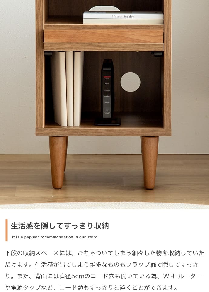 本棚 キッチン リビング 収納 キャビネット 52531 幅60 ホワイト 木製 カントリー フラップ扉タイプ フラップ扉付き コンパクト 北欧 アンティーク ヴィンテージ オープン サイドチェスト おしゃれ