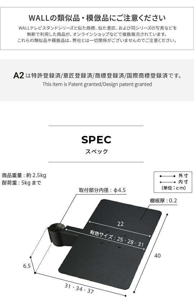 WALL SEVENSTAND セブンスタンド A2ロータイプ対応 レコーダー棚板 DVDレコーダー BDレコーダー PS5 プレステ5 テレビ台 テレビスタンド TVスタンド 部品 パーツ スチール製 WALLオプション レコーダー収納 ウォール 家具