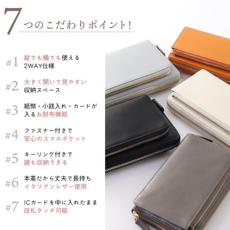 mieno スマホショルダーバッグ 大人 かわいい 横型 財布 本革 スマホショルダーポーチ お財布ショルダー レディース お財布機能付き ポシェット スマホが入る 縦型 スマホケース ミニショルダー バッグ 2WAY イタリアンレザー 4FC (07000588r)